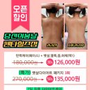 당신의봄날 - 포항시 북구 장량로174번길 6-9 | 당신의봄날