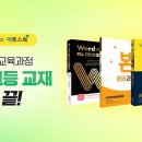 도서출판 이상학습