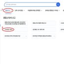 도원세무그룹