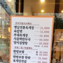 화정우체국 | #내돈내산 #60대의 리얼 식사하기. 육대장 화정점은 동네 식당이었다.