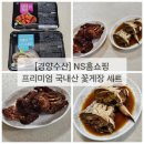 경양수산 이미지