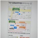 익산S한의원 네이버블로그