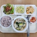 건강한밥상 이미지