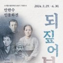 노작홍사용문학관 이미지