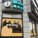 커피나무&와플칸 이미지