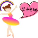 뉴이스트컴퍼니 이미지