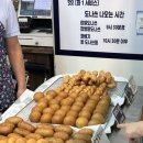 마마도나쓰 이미지