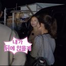 365PLUS 작전서운점 | 나는솔로18기 영숙 영수 상철 어장 문제 후기 영숙 행동 해석