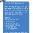 백준법률사무소 | 경제습관스터디(경습스) 7기 후기