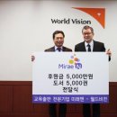 도서출판 월드비전 이미지