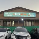 한마음정육식당이도점 이미지