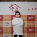 미래산장 스포츠서울