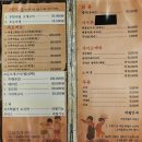 다올떡볶이 | 첫 조개구이 도전 내돈내산 지인 추천 맛집 영종도 을왕리 다올 조개구이 무한리필