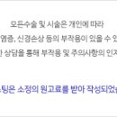 미소랑치과의원 이미지