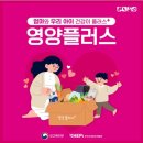 오감플러스원 이미지