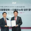 수협쇼핑(온라인몰) 이미지