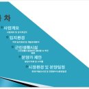 가람부동산공인중개사사무소 이미지