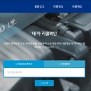 한길행정사 이미지