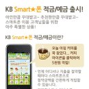 예금농장 이미지