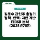 우원정보(주) 이미지