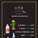 극강은마 - 전주시 완산구 홍산북로 70-19 | 극강은마