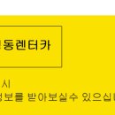 크라이슬러 일산서비스센터 이미지