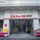 오피스디포 - 고양시 덕양구 꽃마을로 42 | 오피스디포