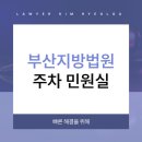 법무법인로앤케이