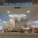 탑빌리어즈 카페 이미지