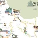 의신사천마을 | 하동 가볼 만한 곳과 2024년 선정 핫플레이스
