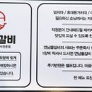연남물갈비 경주용황점