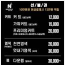 순암로 이미지