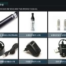 전자담배라미야 네이버블로그