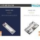 프라지움아파트(11차) 이미지