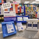 종로 약국 성지 '유성약국' 온누리상품권 사용가능약국 유산균 오메가3 영양제상담 직접 가본 후기