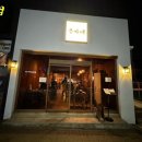 초읍경희한의원 이미지