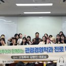(주)교원투어 이미지