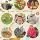 창욱농장 연합뉴스