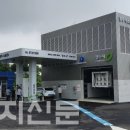 도원가스에너지 이미지