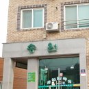교동문구사 티스토리