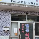 무주읍217 이미지