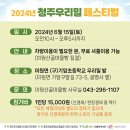 우리밀밭 네이버블로그