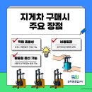 고덕물류 이미지