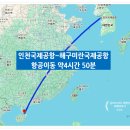 7183 | 중국 하이난 하이커우 일피랑[IBL CC]골프여행 후기 / 공항에서 30분 골프텔까지 완비!!!