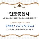 현대소형정비공업사 이미지