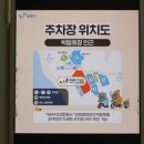 대천머드파라솔 이미지