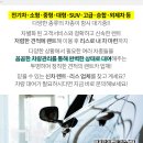 우일자동차정비(주) 이미지