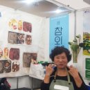 마송영농조합법인 이미지