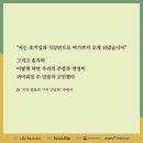 원 북 원 라이프 이미지