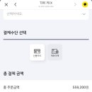스피드메이트상동점 이미지